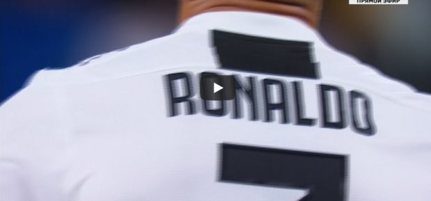 ronaldo